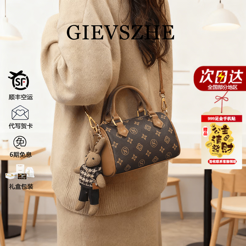 纪诗哲包包女包2026年新款奢侈品牌女士斜挎手提包情人节生日礼物送老婆 咖啡色【2026年新款/彼得兔】 京东折扣/优惠券