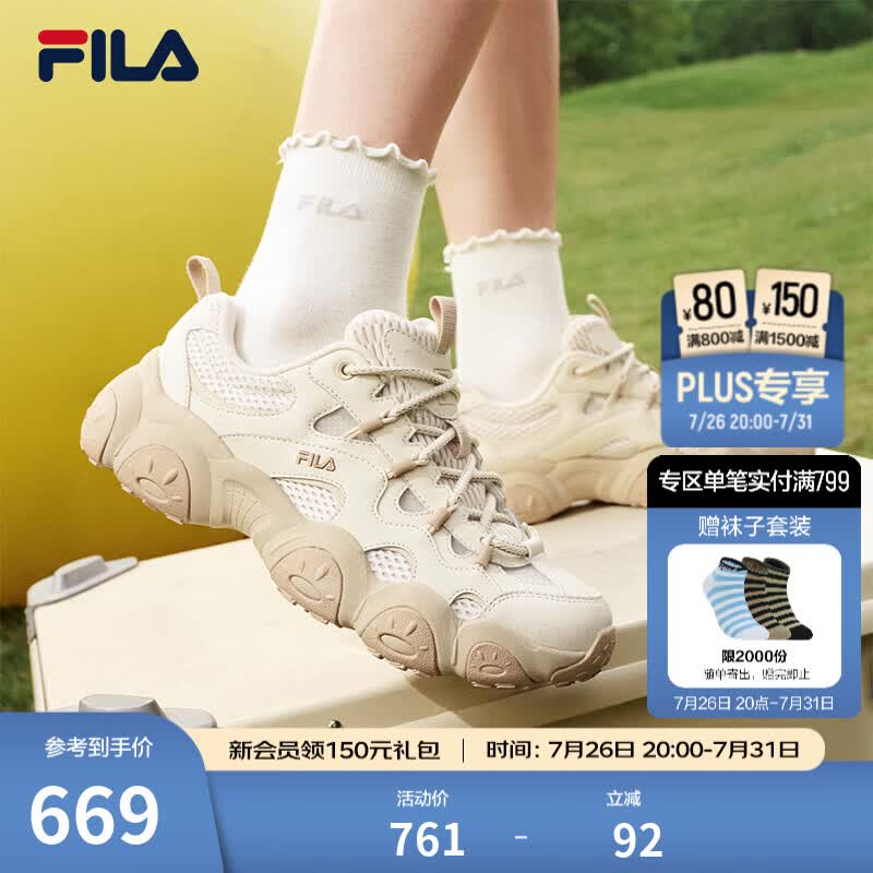 斐乐（FILA）猫爪7代女鞋老爹鞋2026秋季新款厚底鞋休闲鞋复古运动鞋 白天鹅灰-WA 38