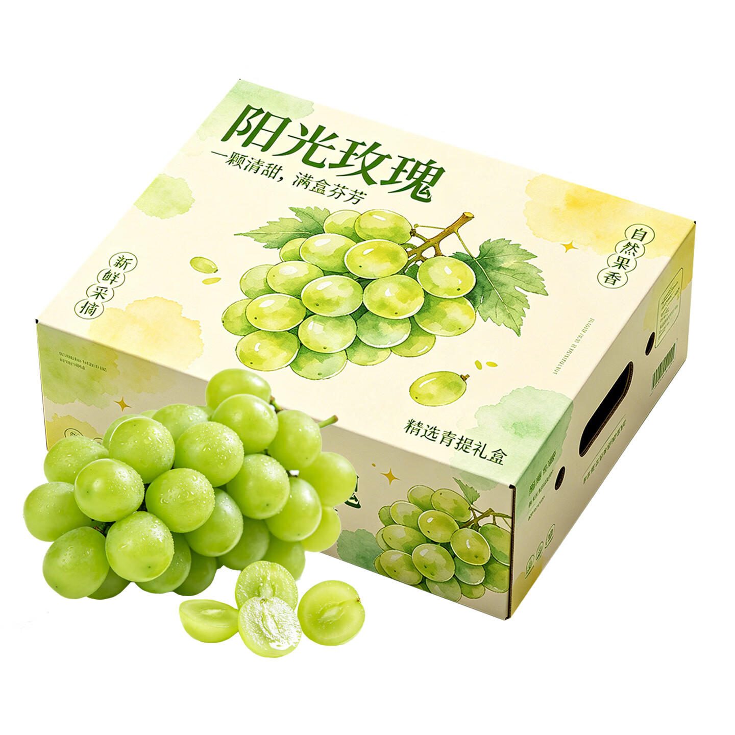 佟创四川阳光玫瑰葡萄青提晴王香印水果现摘现发 净重4斤【单果8g+】