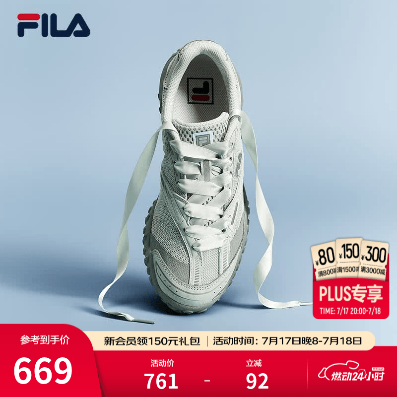 斐乐（FILA）跳跳鞋2代韩素希同款女鞋老爹鞋芭蕾鞋薄底鞋2026新款运动休闲鞋 淡水色绿/阴影绿-DA 36.5