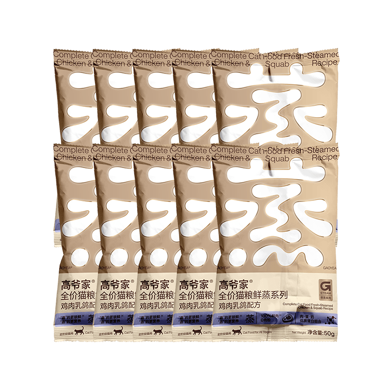 高爷家全价猫粮 鲜蒸乳鸽猫粮50g*10袋