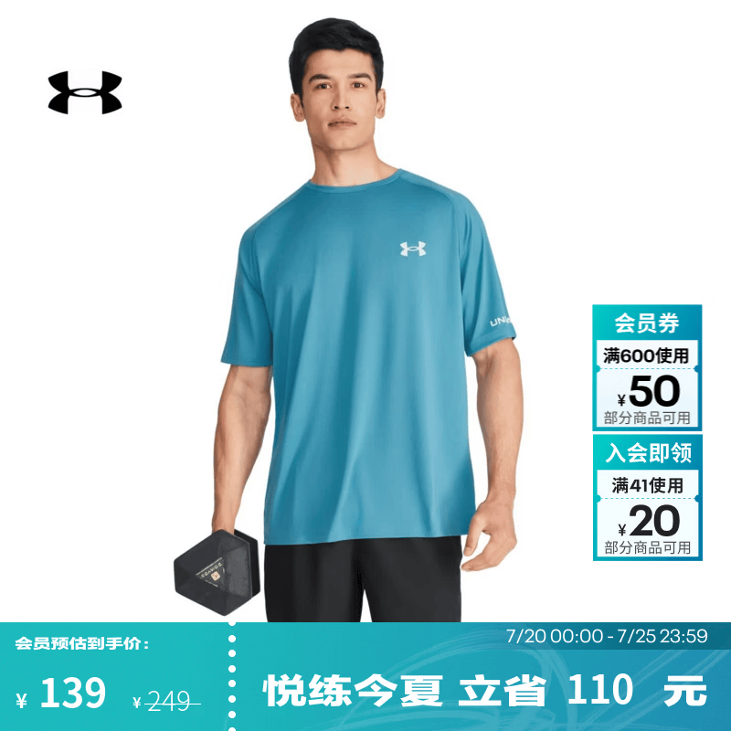 安德玛（Under Armour）UA夏季 Performance男子圆领印花训练运动短袖T恤6014339 无际蓝466 XL
