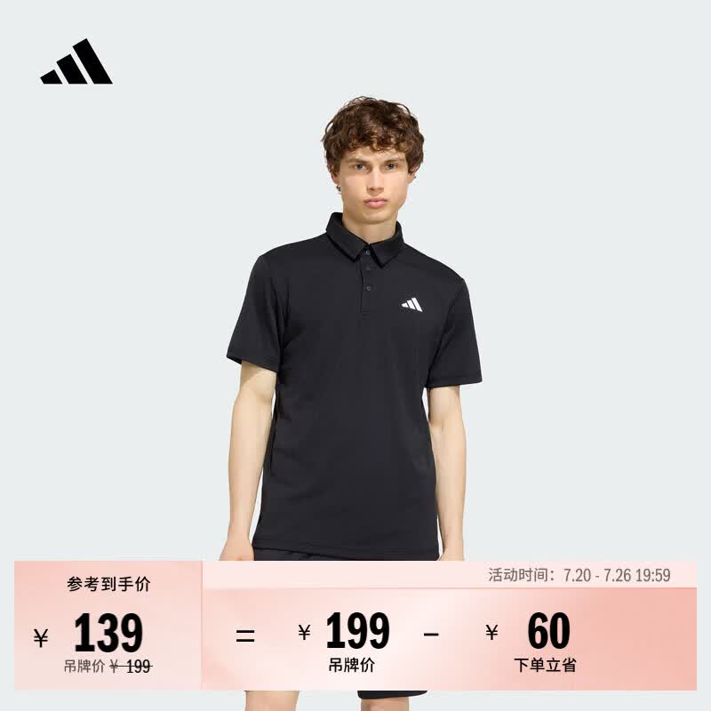 adidas网球运动翻领短袖POLO衫男装春夏新款阿迪达斯官方   黑色（推荐选大一码)   2XL