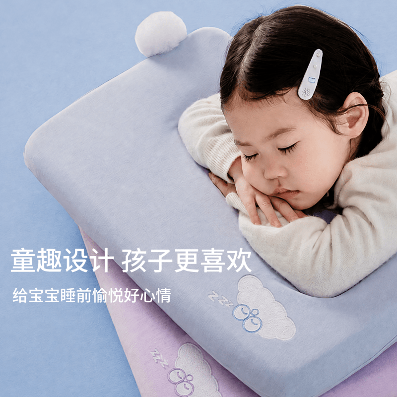 朵瑞亚亚朵酒店款星球儿童深睡记忆枕头3-6岁6-12岁护颈椎助深度睡眠枕 儿童深睡记忆枕(小天使)+全套礼盒+星砂蓝枕套 单只 中枕 5cm 58*35*5cm(适用3-13岁)