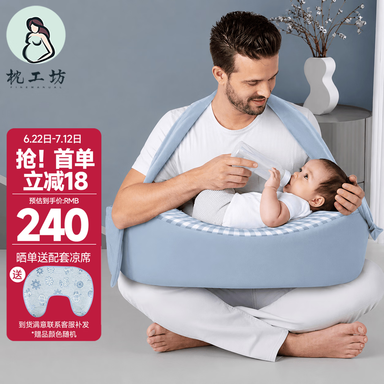 枕工坊哺乳枕头喂奶枕喂奶神器多功能护腰月子抱枕躺喂抱娃哺乳斜坡枕