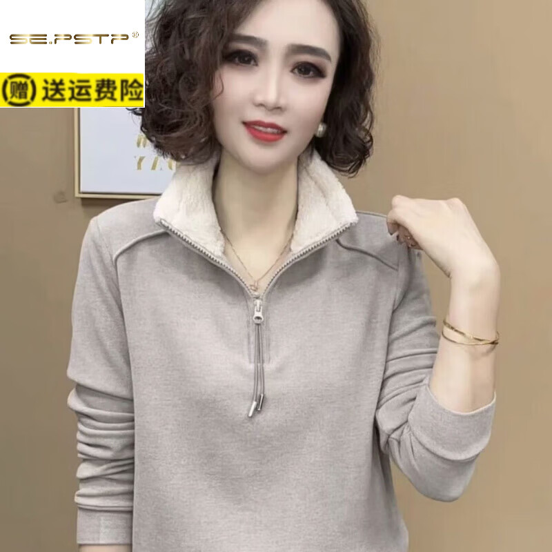 夏典素订女王（SE.PSTP）时尚一体绒打底衫女冬季新款款加绒加厚休闲上衣气质减龄长袖卫衣 黄色 L 建议85-105斤