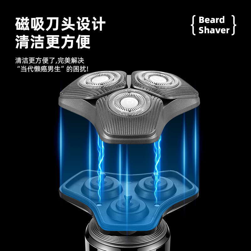 飞弘德国精工剃须刀电动刮胡子刀男士2026新款便携剃干净全身水洗父亲男生生日礼物 太空灰【旗舰顶配】7w转速续航240天 【三年质保】下单送鼻毛修剪器数据线清洁刷