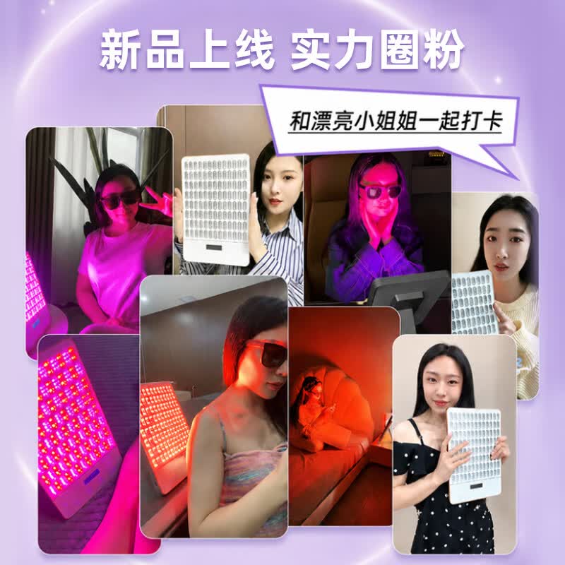 VLVEE大排灯美容仪面部家用红蓝光脸部面膜仪生日礼物女生闺蜜送老婆 【幻夜黑】312束光波/8大模式/3档强度