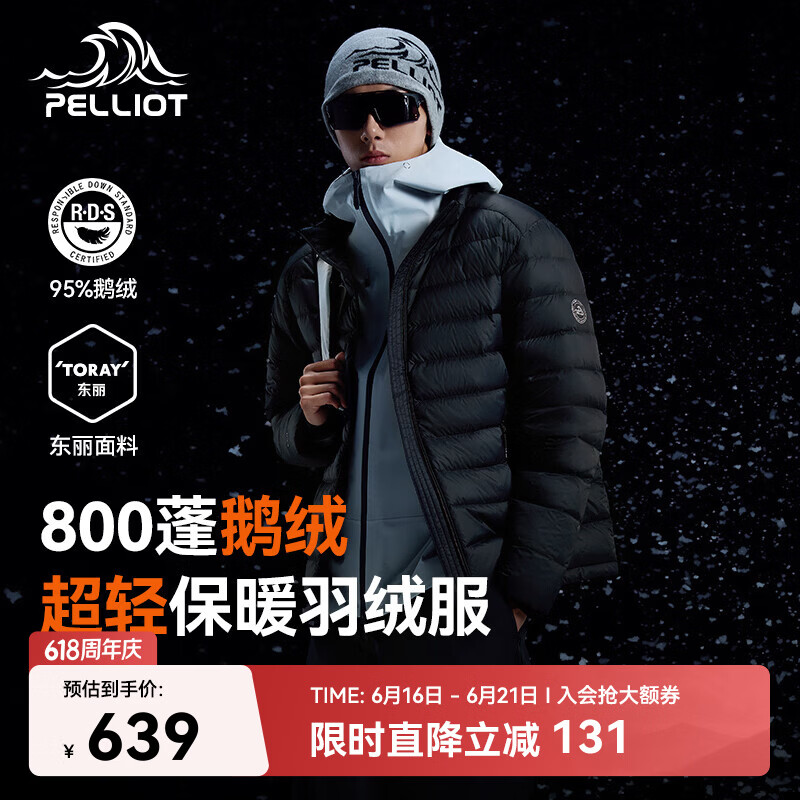 伯希和（Pelliot）轻薄排骨羽绒服男防风外套800蓬鹅绒保暖女冲锋衣内胆11340821黑L