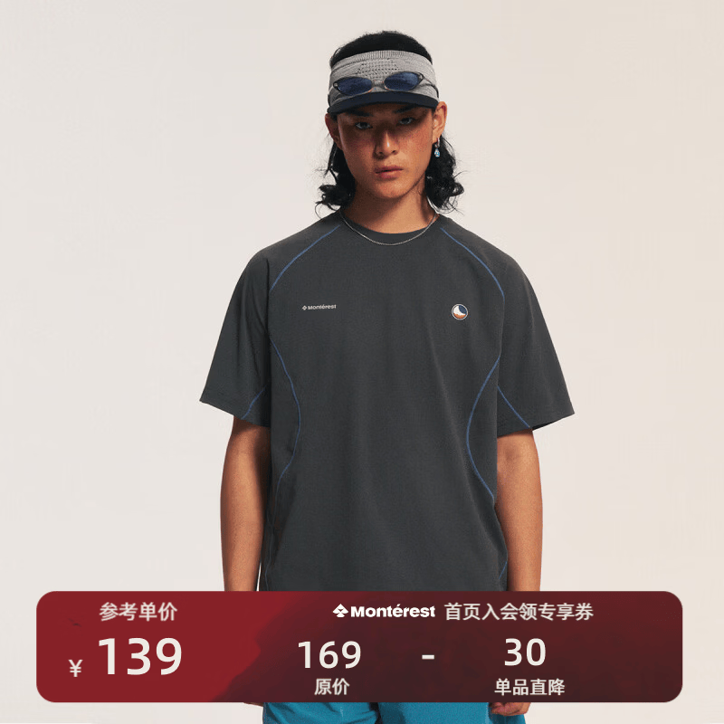 瞬时山野Monterest X TTTM联名上弦月吸湿运动速干衣短袖动感T恤 岩褐灰 L