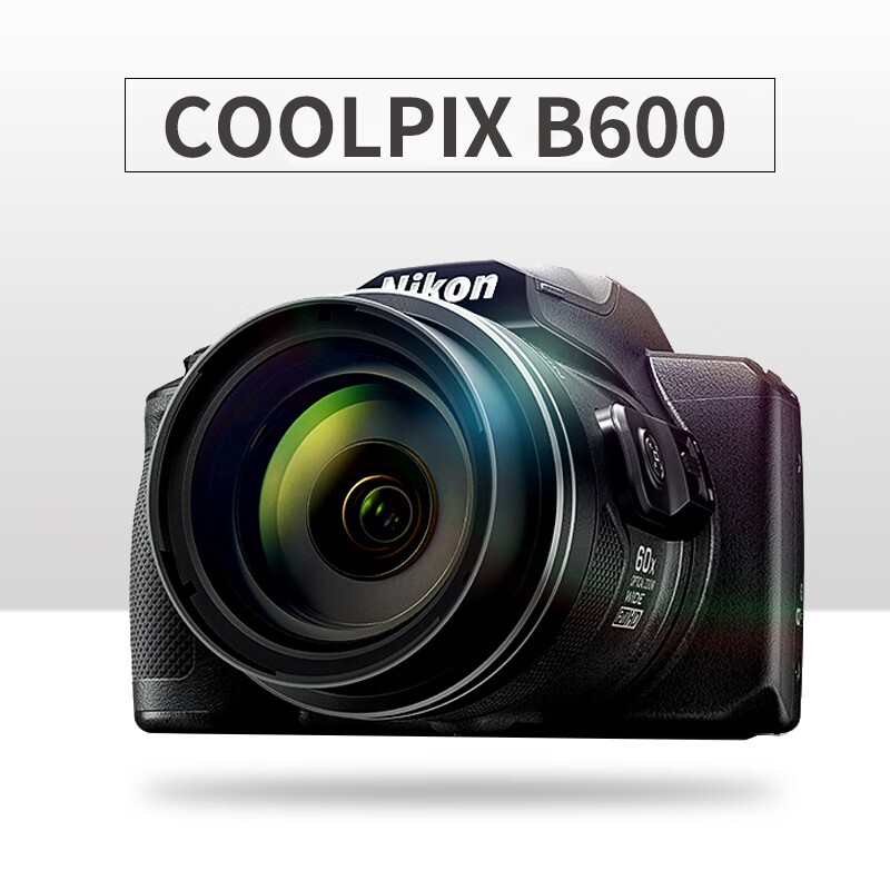 尼康COOLPIX B600旅游相机光圈、快门可调吗？镜头光圈值是多少？最高快门速度是多少？