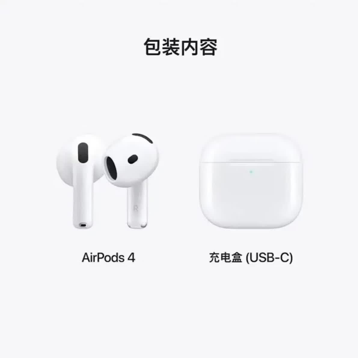 【限时优惠】充新国行适用于AirpodsPro3代2代1代主动降噪Airpods2代3代4代入耳式无线蓝牙耳机 Airpods4代 充新未使用【库存机】