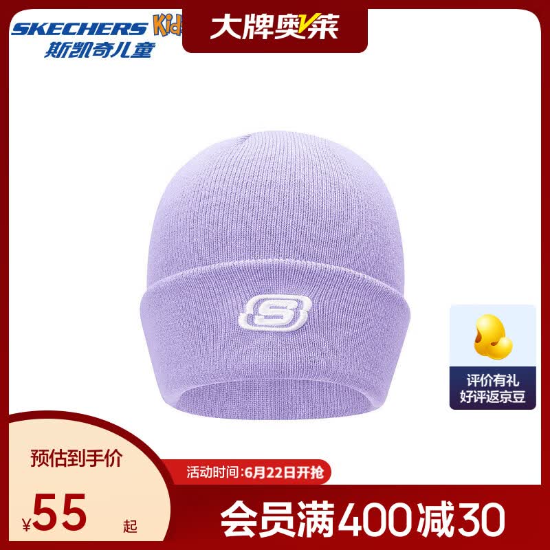 Skechers斯凯奇儿童柔软舒适针织帽子男女同款时尚简约百搭毛线帽L425K032 紫玫瑰色/01NE 均码