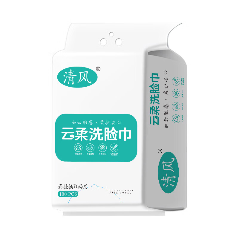 清风一次性洗脸巾挂抽两用柔软平纹干湿两用温和不刺激宝宝洗脸巾M码 【经典M码】 100抽*2包