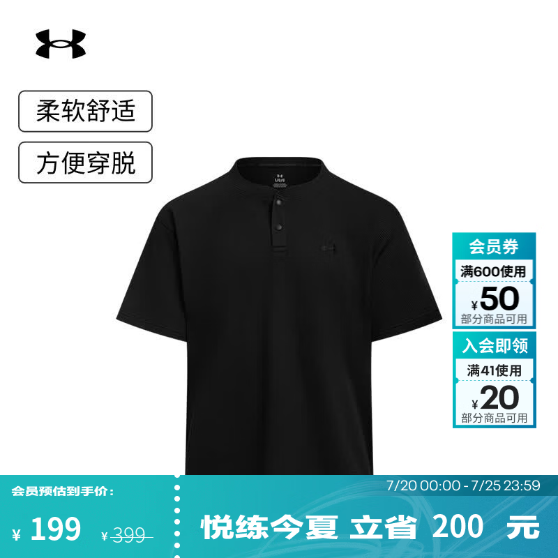 安德玛（Under Armour）UA夏季Waffle Henley男子亨利领华夫格运动休闲短袖T恤6007562 黑色001 XL