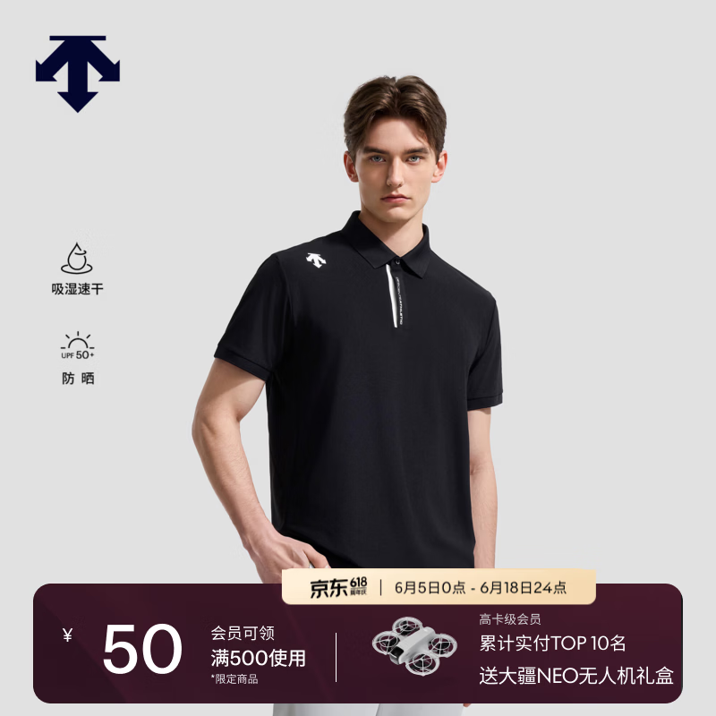 迪桑特（DESCENTE）DESCENTE迪桑特TRAINING系列综训训练运动健身男士短袖POLO衫 BK-黑色 L (175/96A)