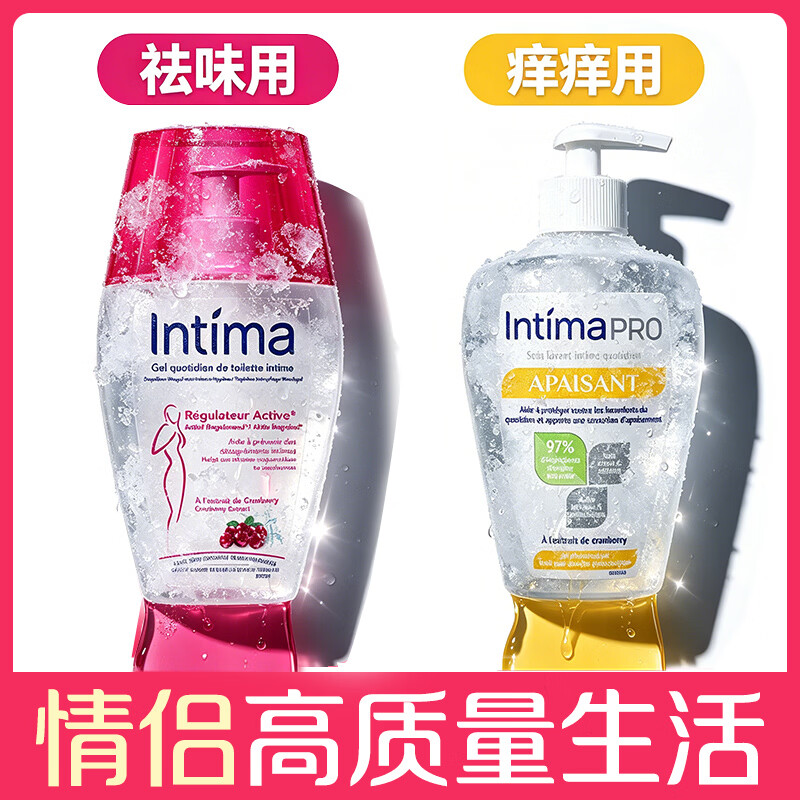 茵缇玛（Intima）Pro乳酸私处护理液 女性私密处妇科阴部洗液 蔓越莓家庭日常护理 