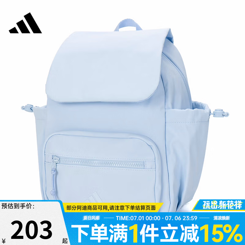 阿迪达斯（adidas）【盛世长运】女子夏季运动休闲双肩包背包KX9602 KX9602 NS