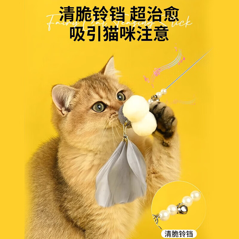 猫玩具逗猫棒猫咪自嗨解闷小老鼠带铃铛耐咬猫猫小猫消耗体力用品 逗猫棒亚光灰四件套