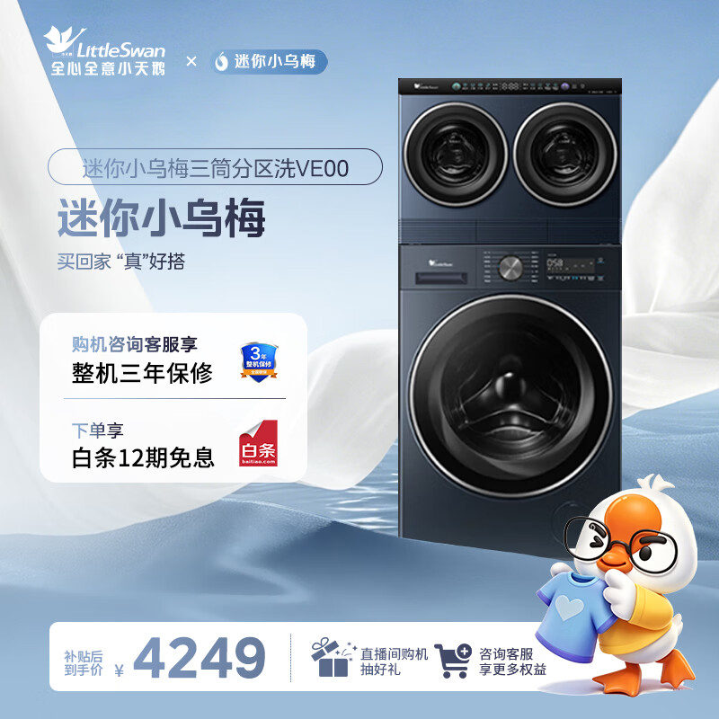 商品图片