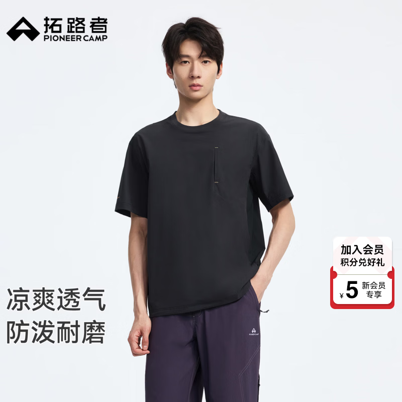 拓路者山系户外夏季新款撞色圆领短袖透气防泼耐磨男士通勤休闲半袖上衣 黑色 S