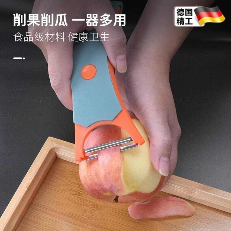 新款削皮刀刨丝刀土豆去皮神器家用水果瓜刨厨房多功能两用刮皮刀 多功能双头削皮器-橙灰色