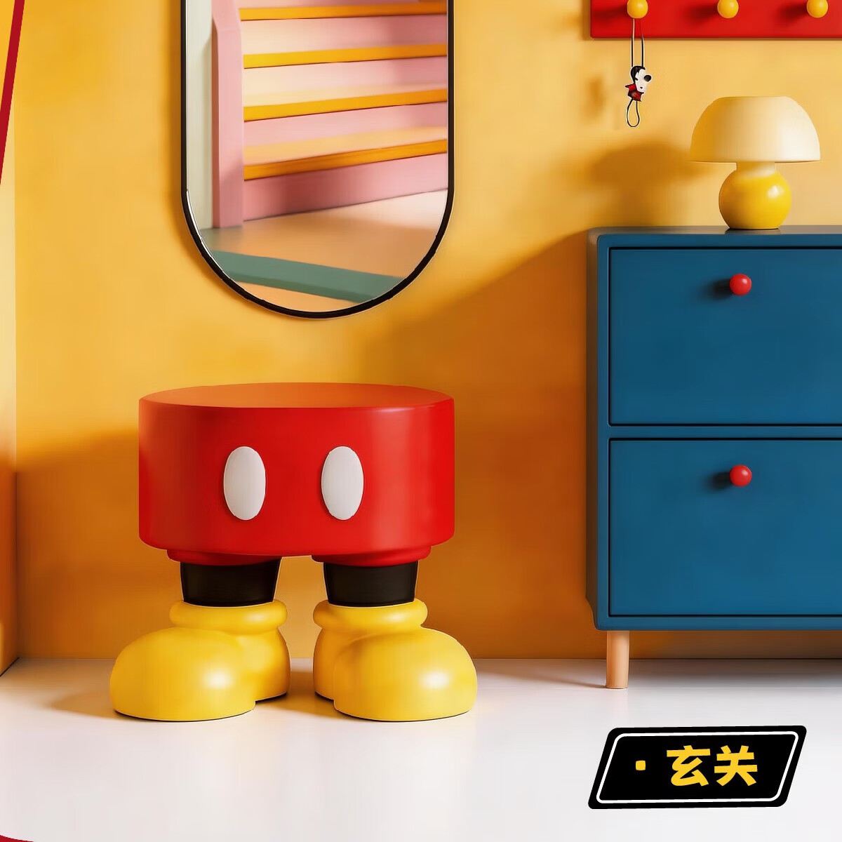 SUNDAY HOME迪士尼正版 米奇小矮凳换鞋凳入户门客厅茶几卧室床头柜创意家居 米奇小矮凳