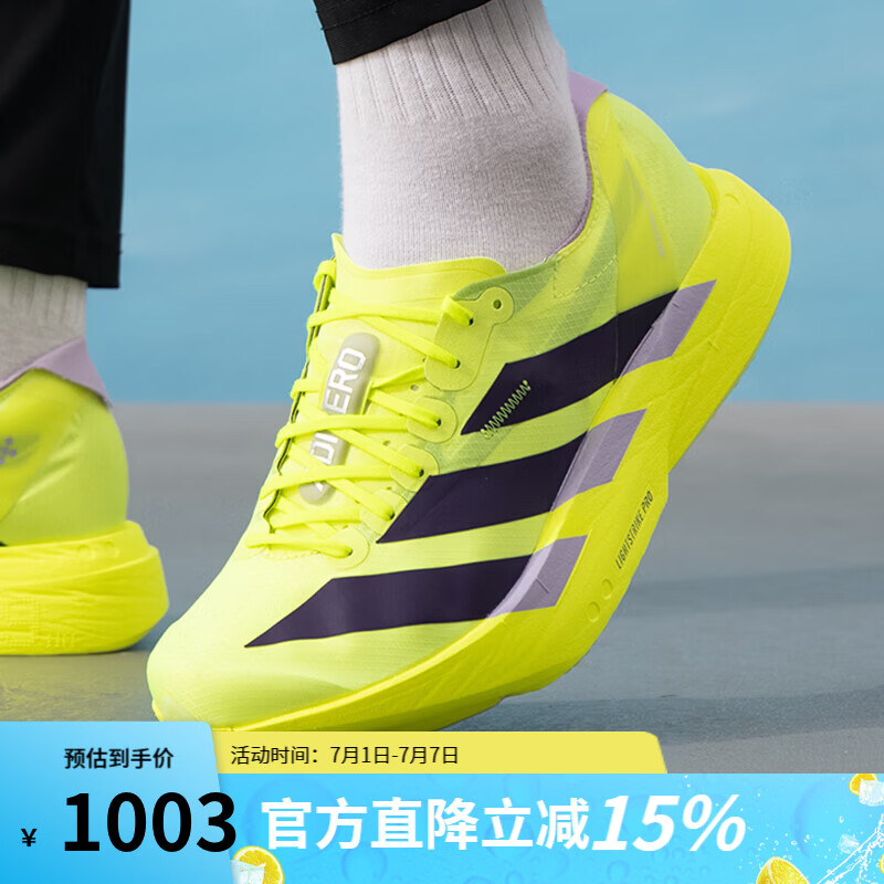 阿迪达斯（adidas）男鞋2026春季新款 ADIZERO ADIOS PRO 4 M 健身跑步鞋时尚休闲鞋 JP6623 42