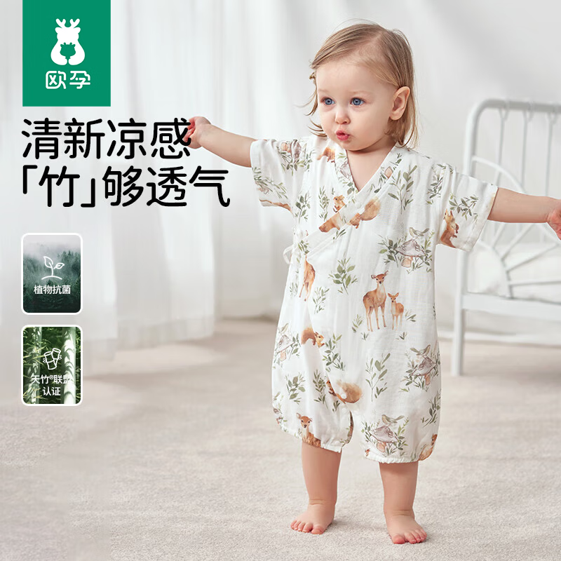 欧孕(OUYUN)婴儿夏季连体衣纱布新生儿衣服男女宝宝薄款哈衣空调爬服 松鼠麋鹿-短 80cm