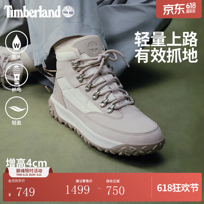 添柏岚（Timberland）官方女鞋新款Motion6徒步鞋登山鞋防水|A2K14 A2K14EM3/白色 37