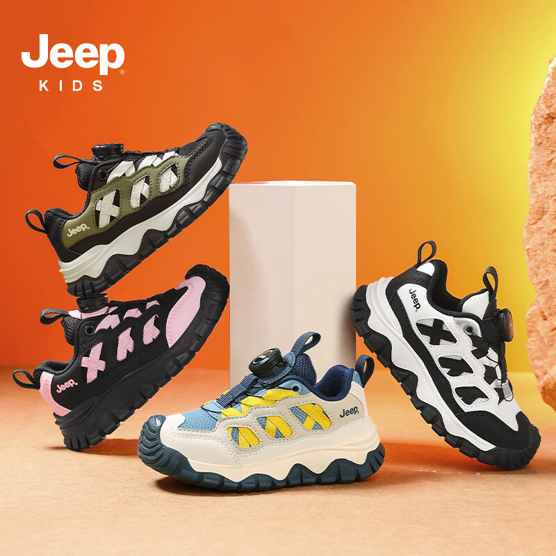 JEEPjeep秋款儿童网面户外登山机能鞋鞋子防滑包头防踢耐磨运动休闲鞋 黑粉 27