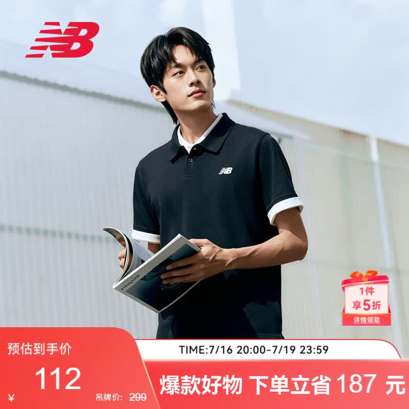 NEW BALANCEPOLO衫男款简约时尚百搭运动夏季短袖MT51519 BK  M