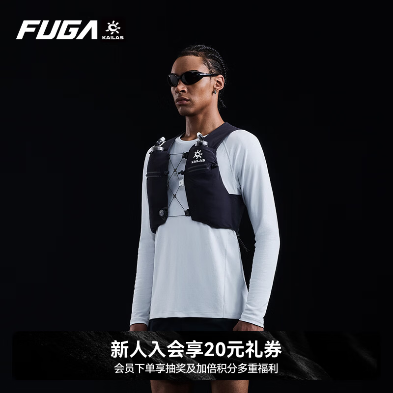 KAILAS FUGA WING 8凯乐石越野跑背包男轻便骑行跑步运动户外登山包女 矿石黑 M