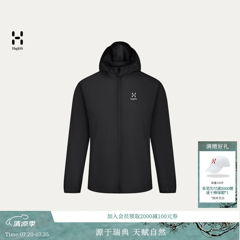 HAGLOFS火柴棍Basic Skin Softshell 男子户外防晒轻量防泼水皮肤衣 纯黑 2XL