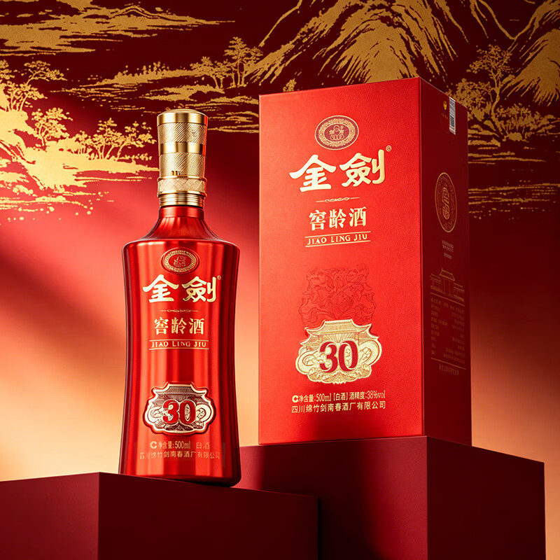 剑南春 【中秋送礼】金剑窖龄浓香型白酒喜宴送礼500ml4 38度 500mL 2瓶 窖龄30