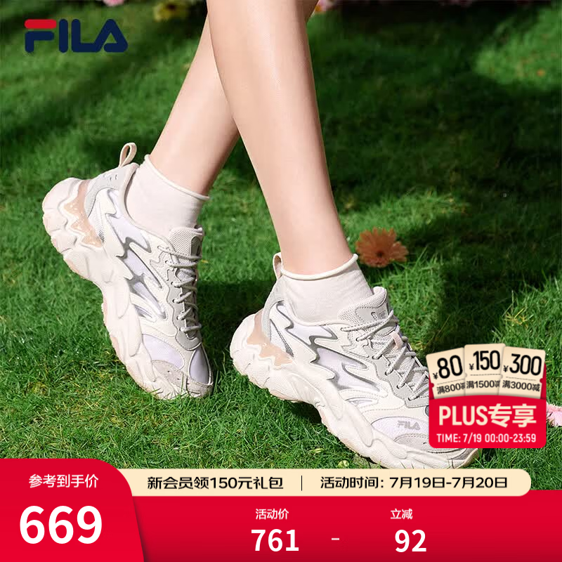 斐乐（FILA）官方女鞋蕨草鞋3代休闲鞋透气老爹鞋2026夏季新款透气运动鞋 白中白/蘑菇灰色-BO 38