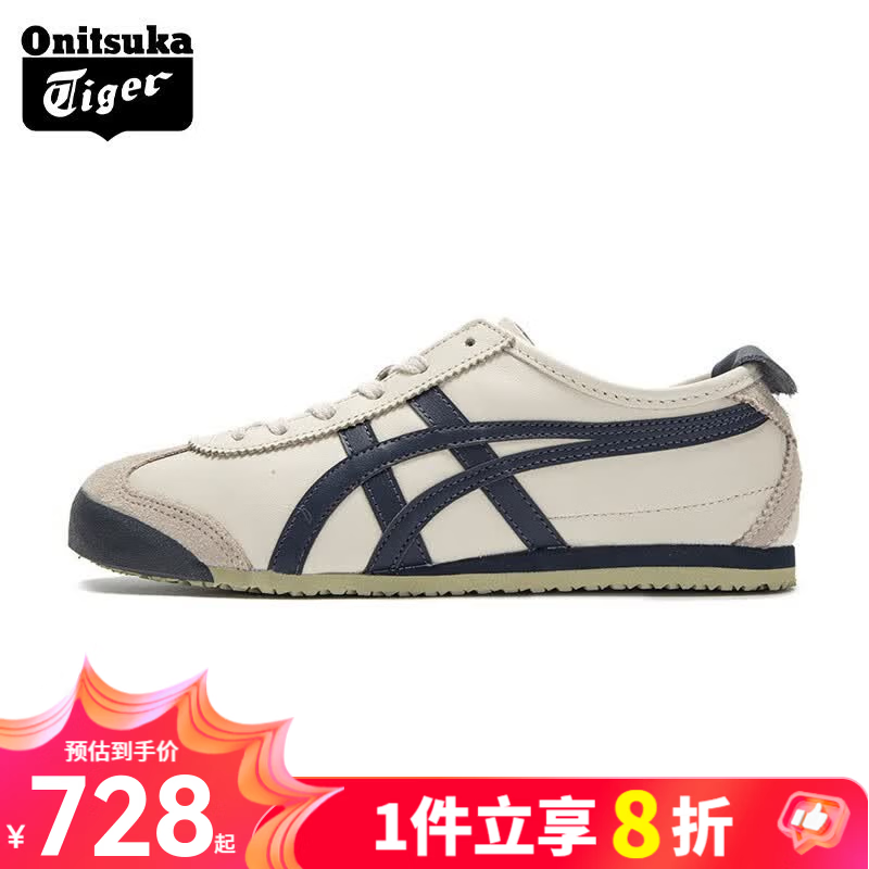 Onitsuka Tiger 鬼塚虎鞋复古男女同款情侣鞋轻便帆布鞋舒适休闲鞋一脚蹬鞋/系带 1183C102-200 皮质 42.5 /9