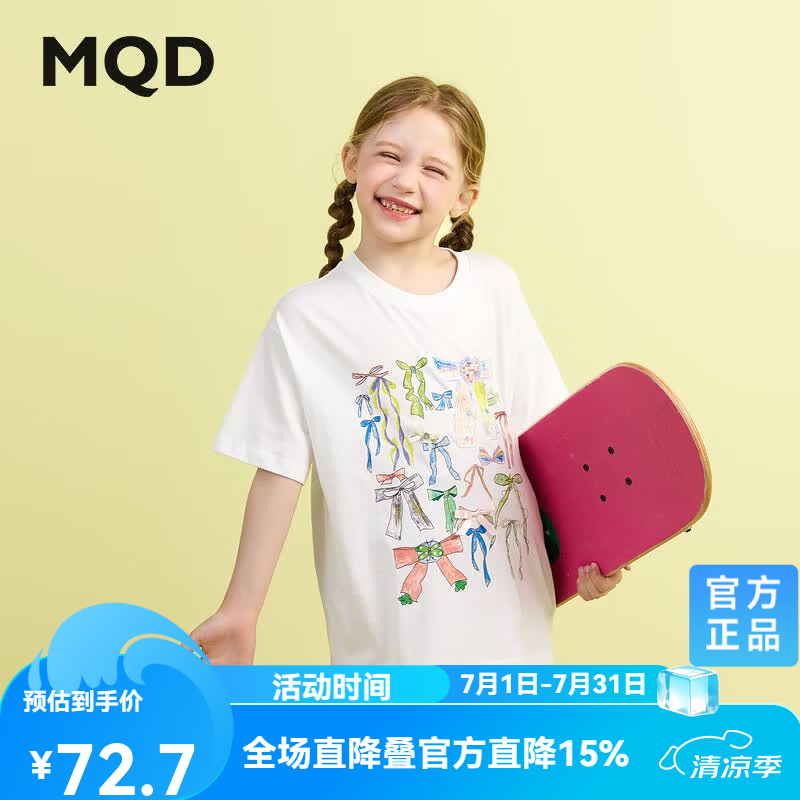 马骑顿（MQD）女大童夏季新品学院风潮酷休闲卡通大图案街潮亲肤短袖T恤 本白 130
