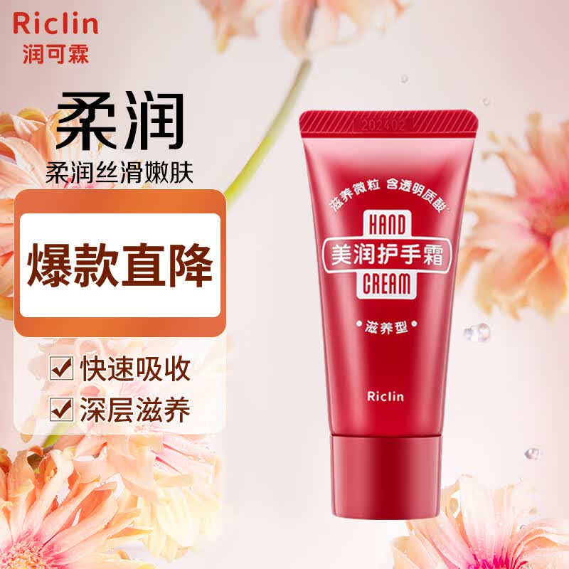 越贵越好吗？12款护手霜横评实测！寻找对抗冬季干燥性价比之王