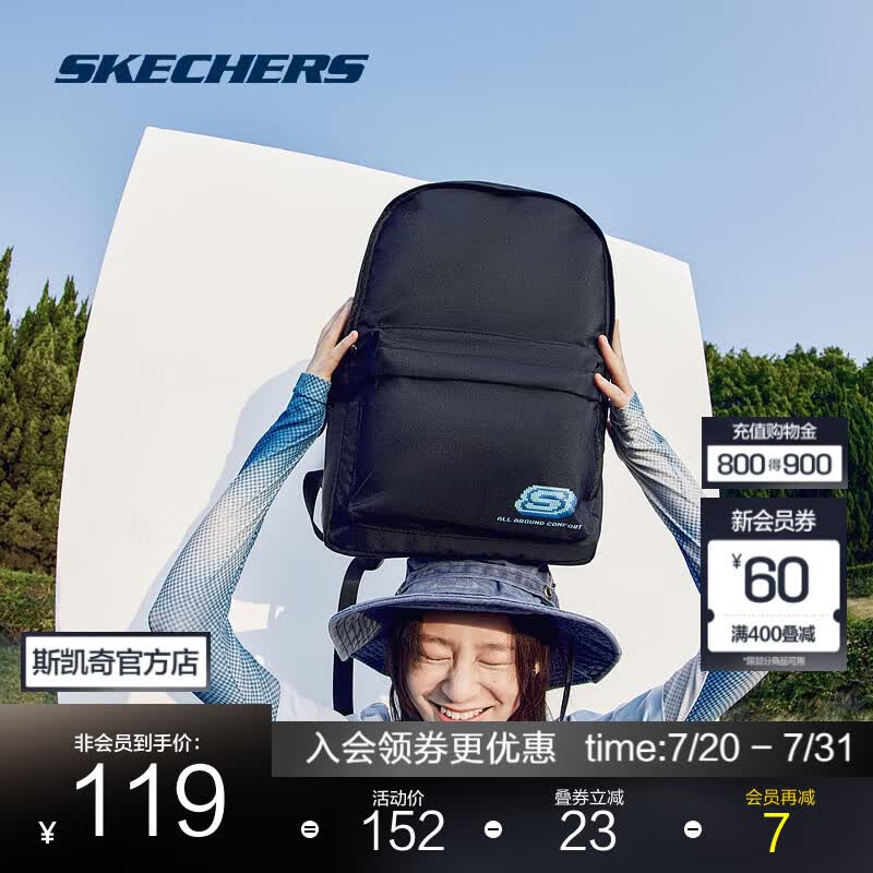 斯凯奇（Skechers）双肩包大容量电脑包运动书包女男舒适百搭大学生双肩背包旅行包 碳黑/0018 均码