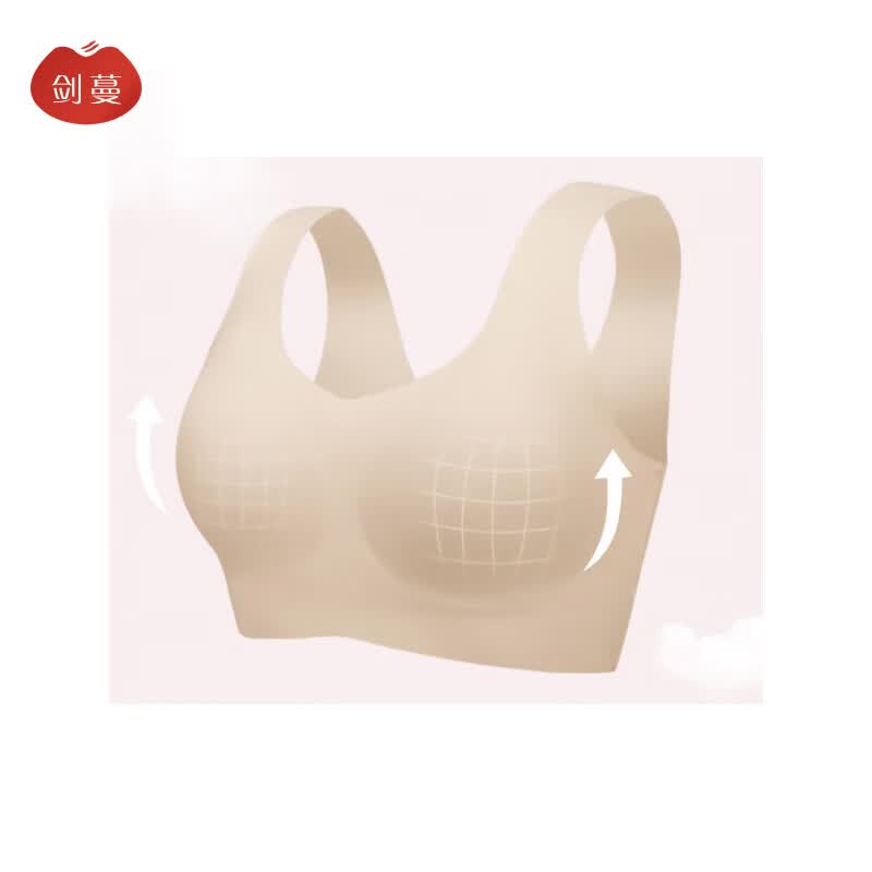 剑蔓文胸 固定杯无痕一体式可机洗高弹裸感收副乳内衣女无钢圈背心 粉色+肤色 L 建议100-120斤 ABC通用杯