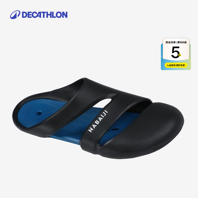 迪卡侬（DECATHLON）游泳男士运动包脚拖鞋男时尚室外速干沙滩洞洞鞋NABD CLOG500 经典黑巧 42 -43