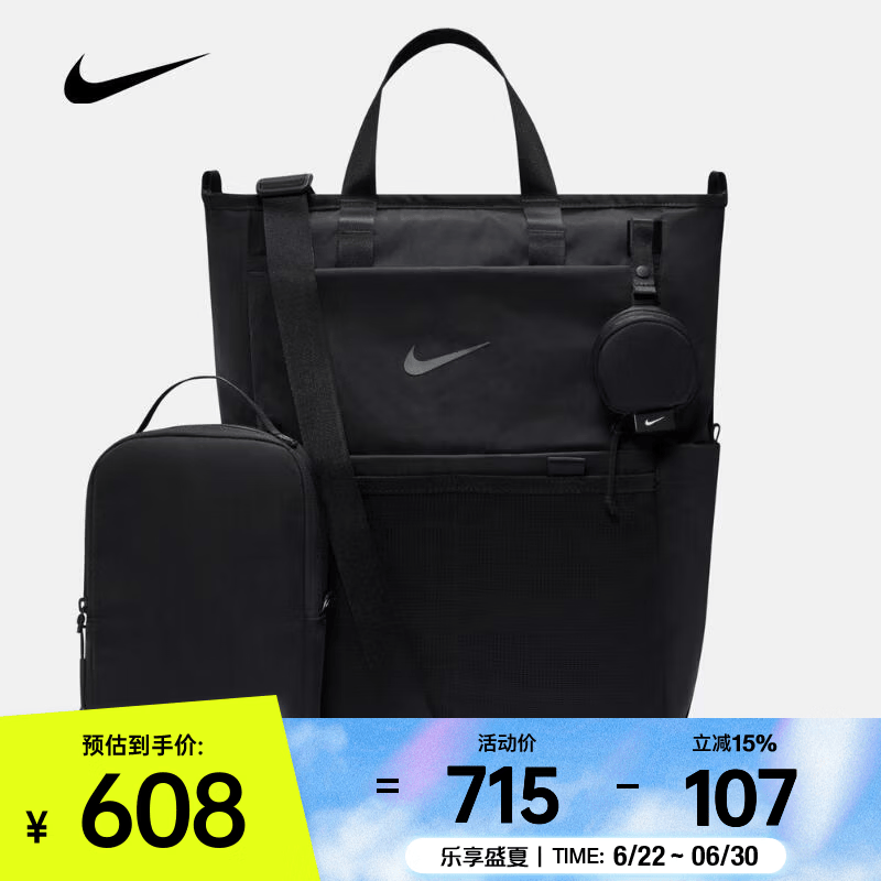 耐克 （NIKE）2026年男女W NK M BKPK - 2.0双肩包 IB1889-010 F