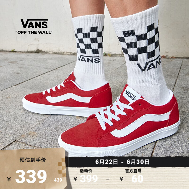 VANS范斯官方 Vero LS红色复古低帮男鞋板鞋 红色 42