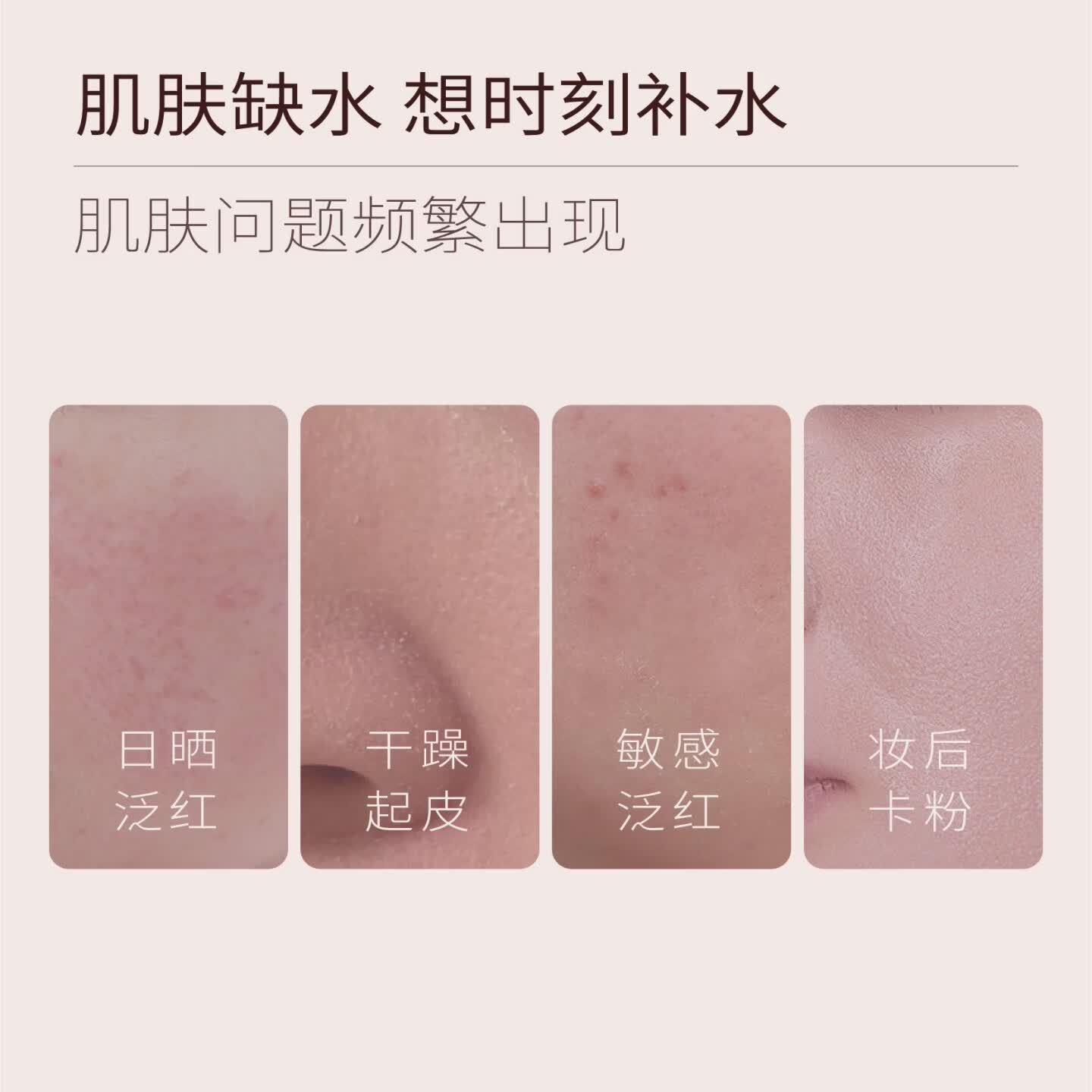 半亩花田(Little Dream Garden)补水保湿喷雾补水大粉瓶细腻水雾沁润肌底补水保湿喷雾 200ml