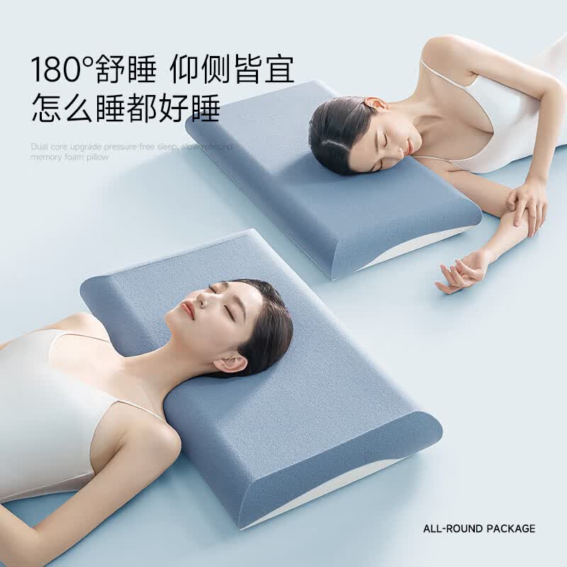 亚朵星球深睡枕Pro3.0护颈椎助睡眠双芯枕头侧睡慢回弹记忆棉枕芯枕头套 深睡枕pro3.0双芯枕蓝白 单只 10cm