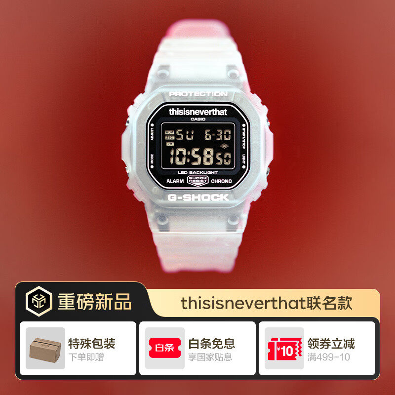 卡西欧（CASIO）G-SHOCK thisisneverthat联名款 复古潮流小方块男表特殊包装款 DW-5600TNT-7PR