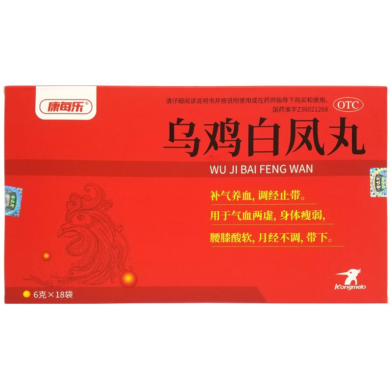 康每乐 乌鸡白凤丸 18袋/盒 用于气血两虚身体瘦弱腰膝酸软 月经不调