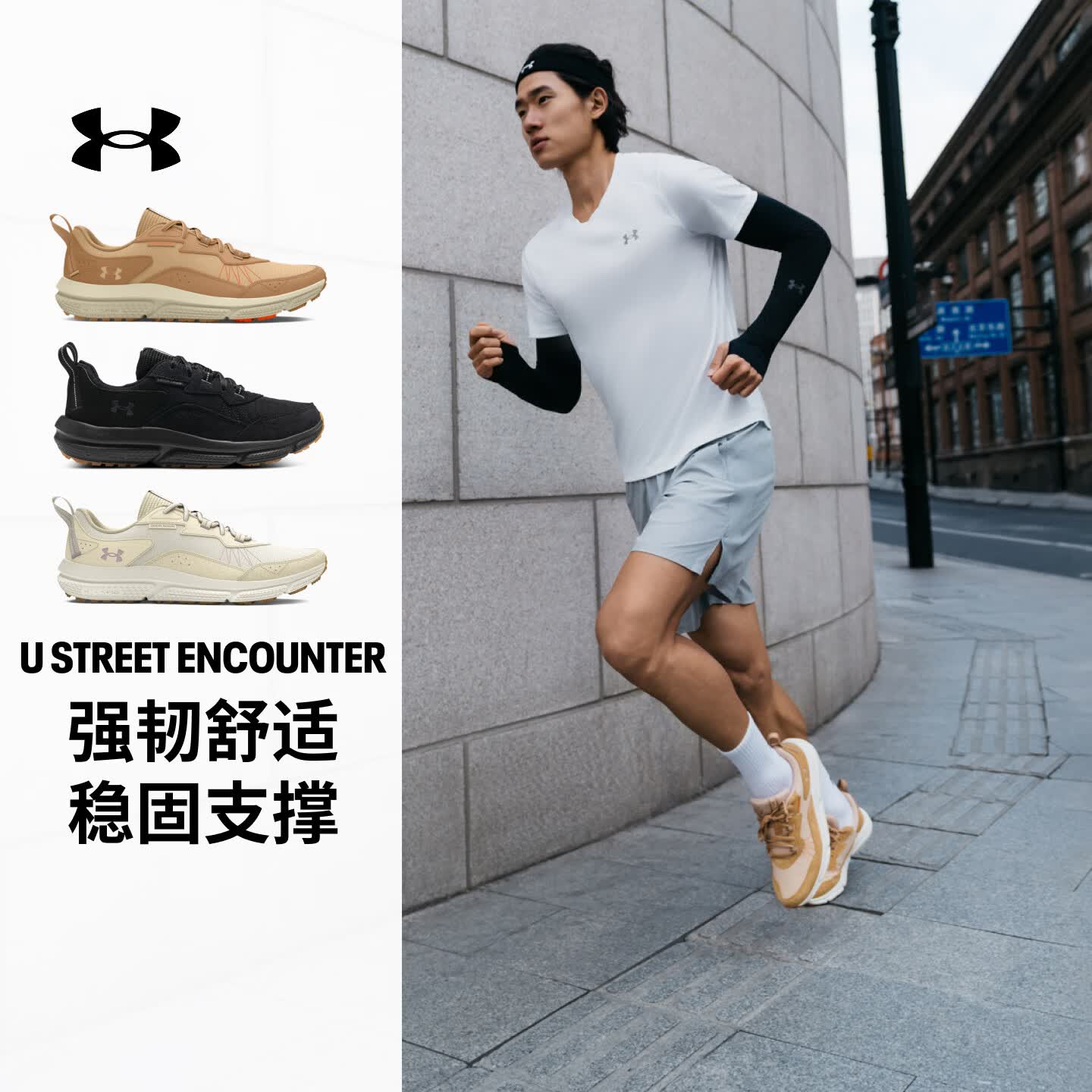 安德玛（Under Armour）UACharged Verssert 2男子轻质运动跑步鞋3027178 石英白103 41