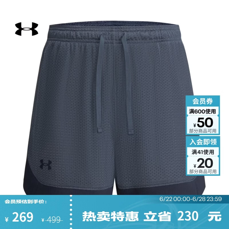 安德玛（UNDERARMOUR）UA春夏Elevated男子训练运动网眼短裤1390437 暴雨灰044 XL